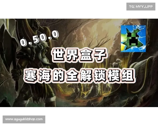 世界盒子0.15.9全物品下载(最新版本全球畅销游戏——世界盒子物品下载) 世界盒子0.15.9全物品下载(最新版本全球畅销游戏——世界盒子物品下载)