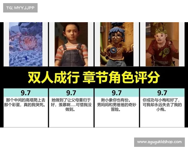 双人成行一共有几个章节(双人成行分为多少章?) 双人成行一共有几个章节(双人成行分为多少章?)