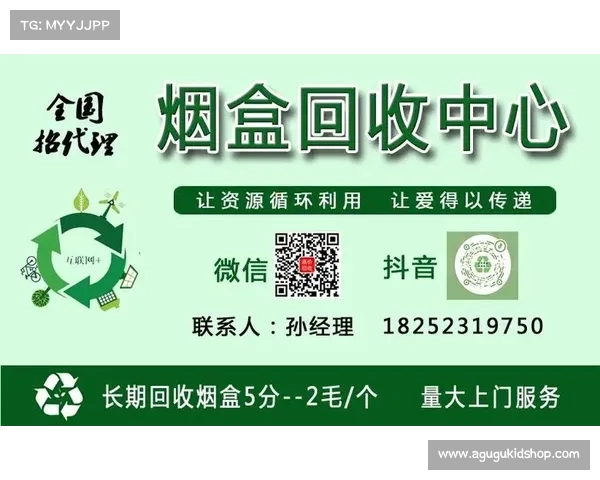收烟盒扫码赚钱用什么软件 收烟盒扫码赚钱用什么软件